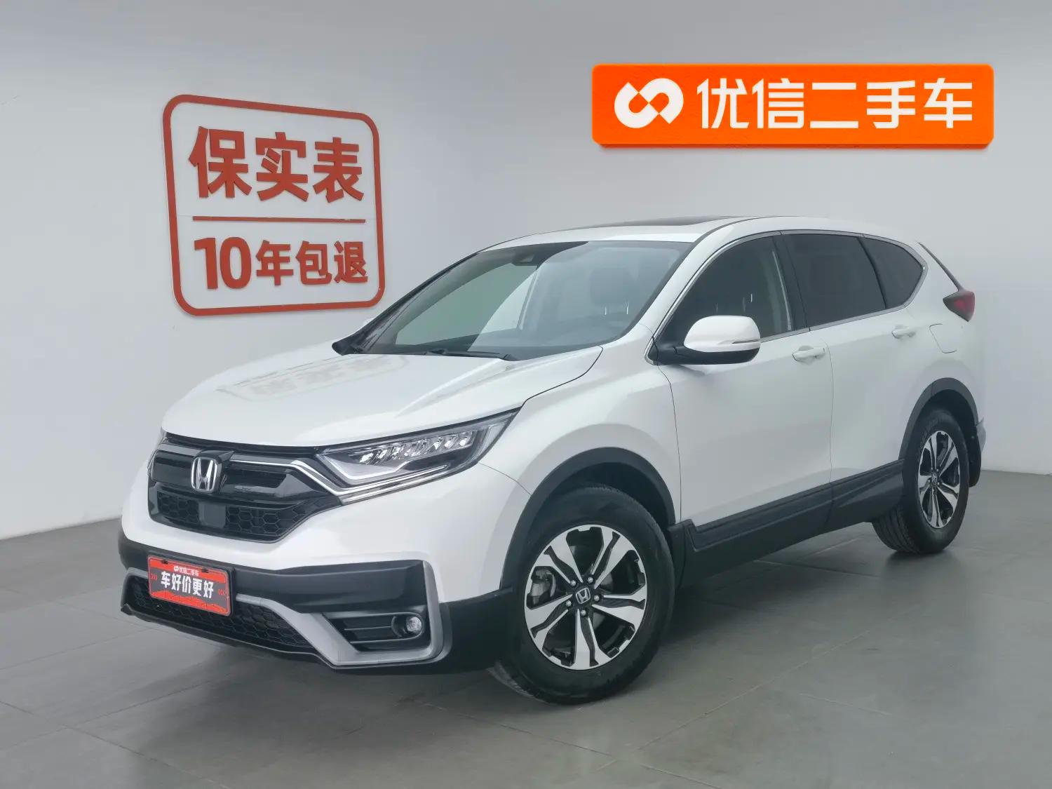 Honda CR-V 2022 г. 64021 км.