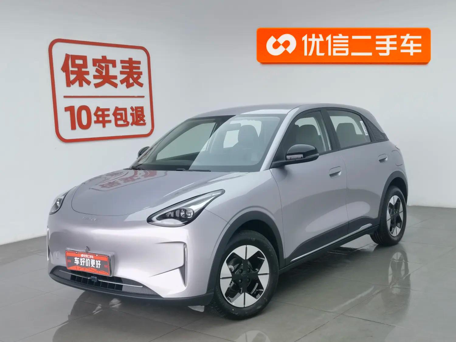 Geely Star Wish 2025 г. 2242 км.