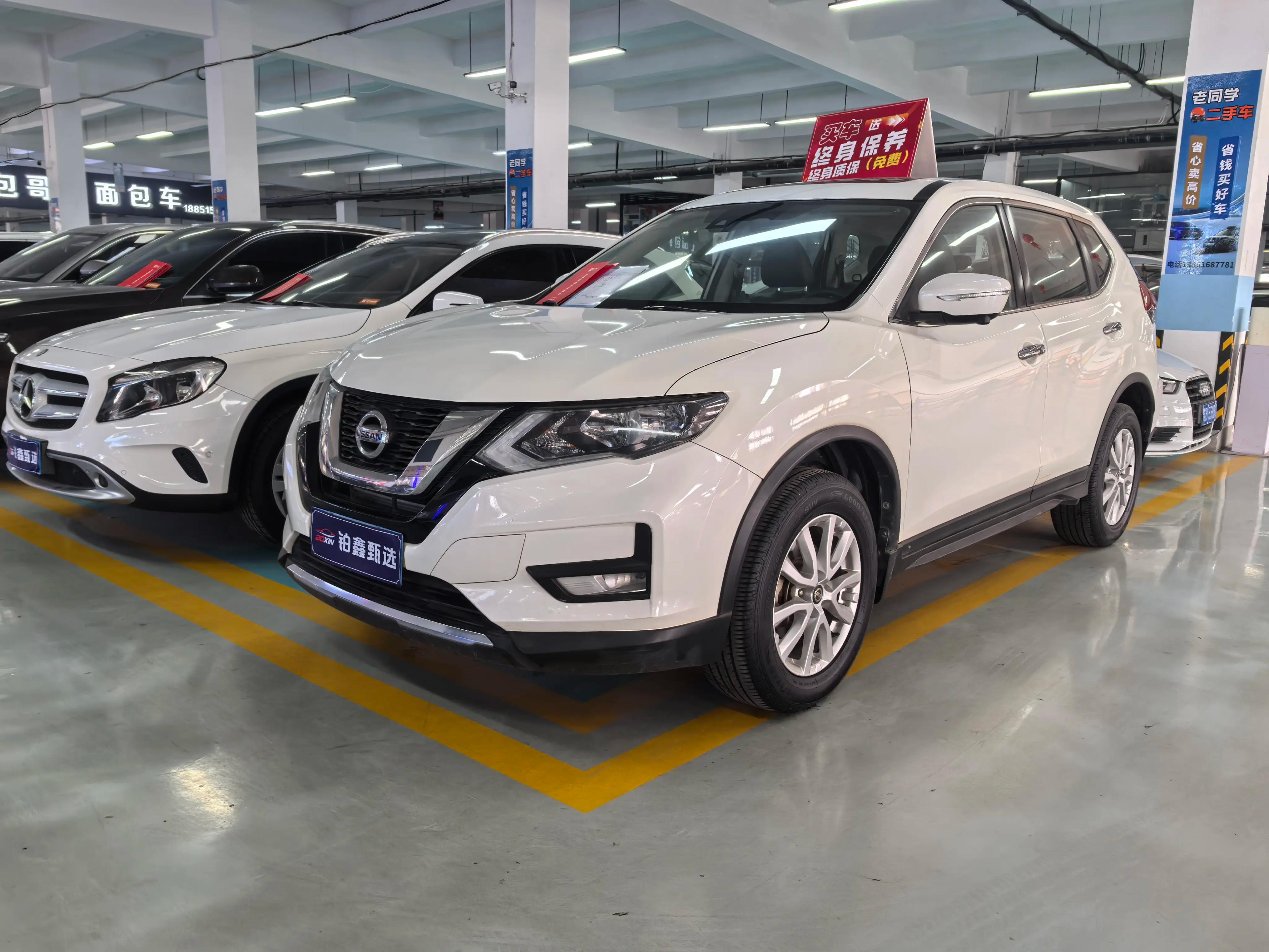 Nissan X-Trail 2021 г. 72118 км.
