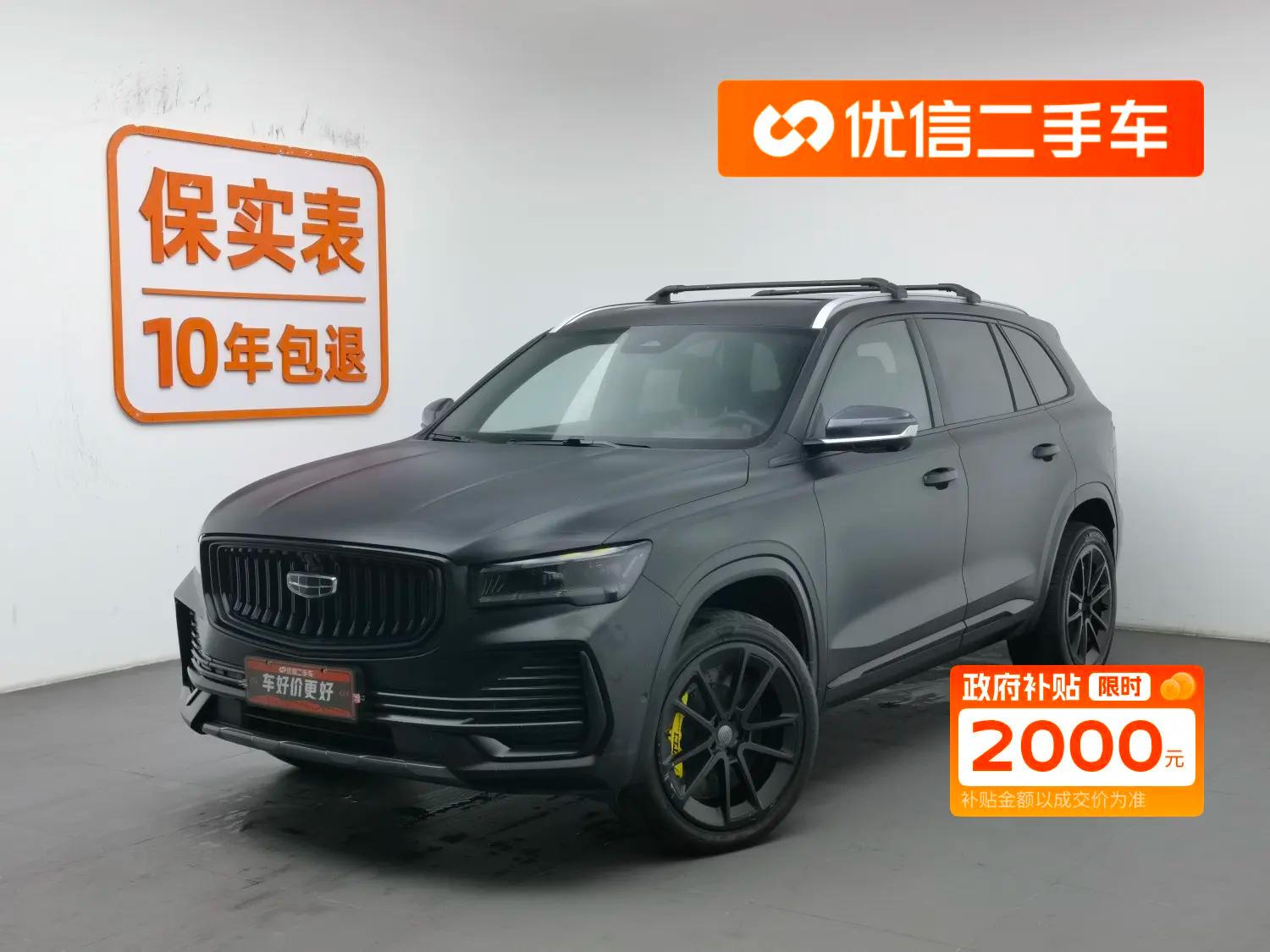 Geely Monjaro 2022 г. 97415 км.