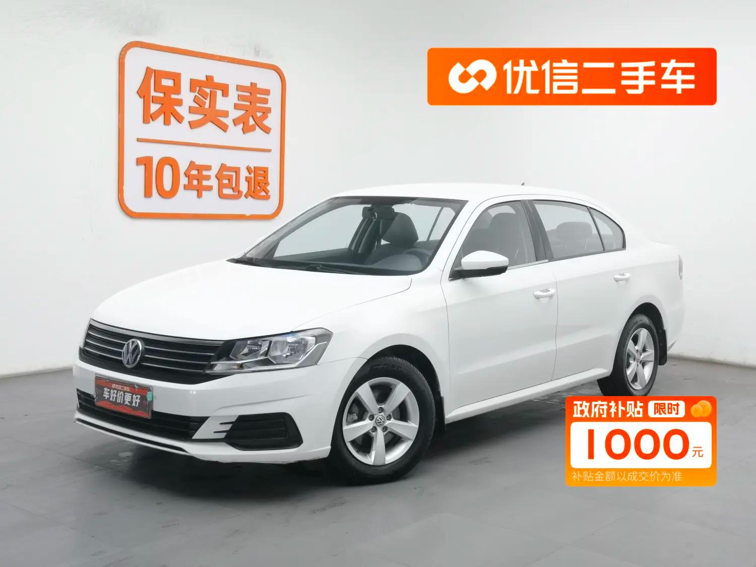 Volkswagen Lavida 2021 г. 105739 км.