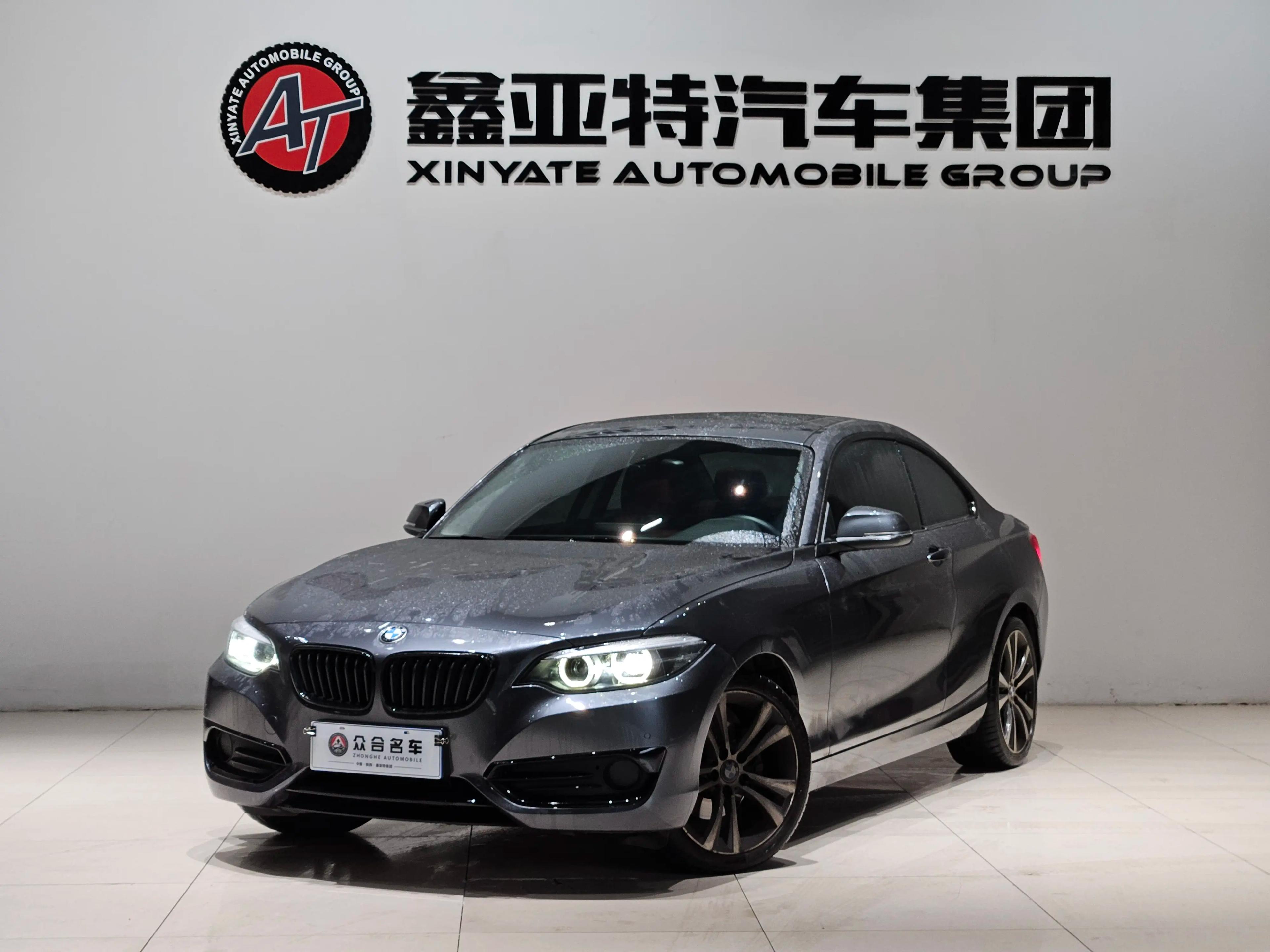 BMW 2 Series 2021 г. 40043 км.