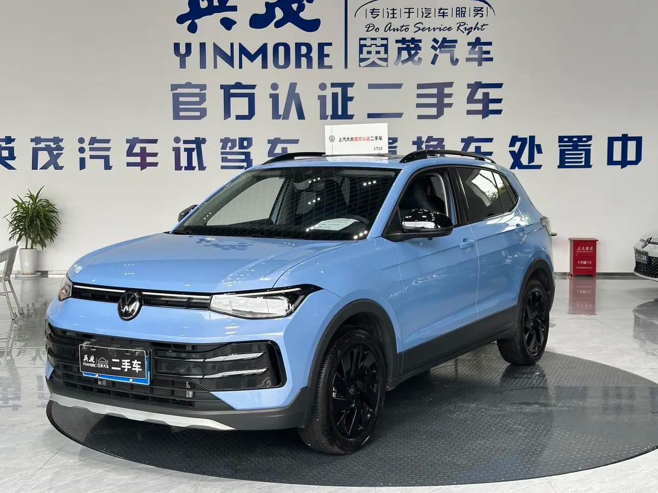 Volkswagen Tharu 2024 г. 813 км.