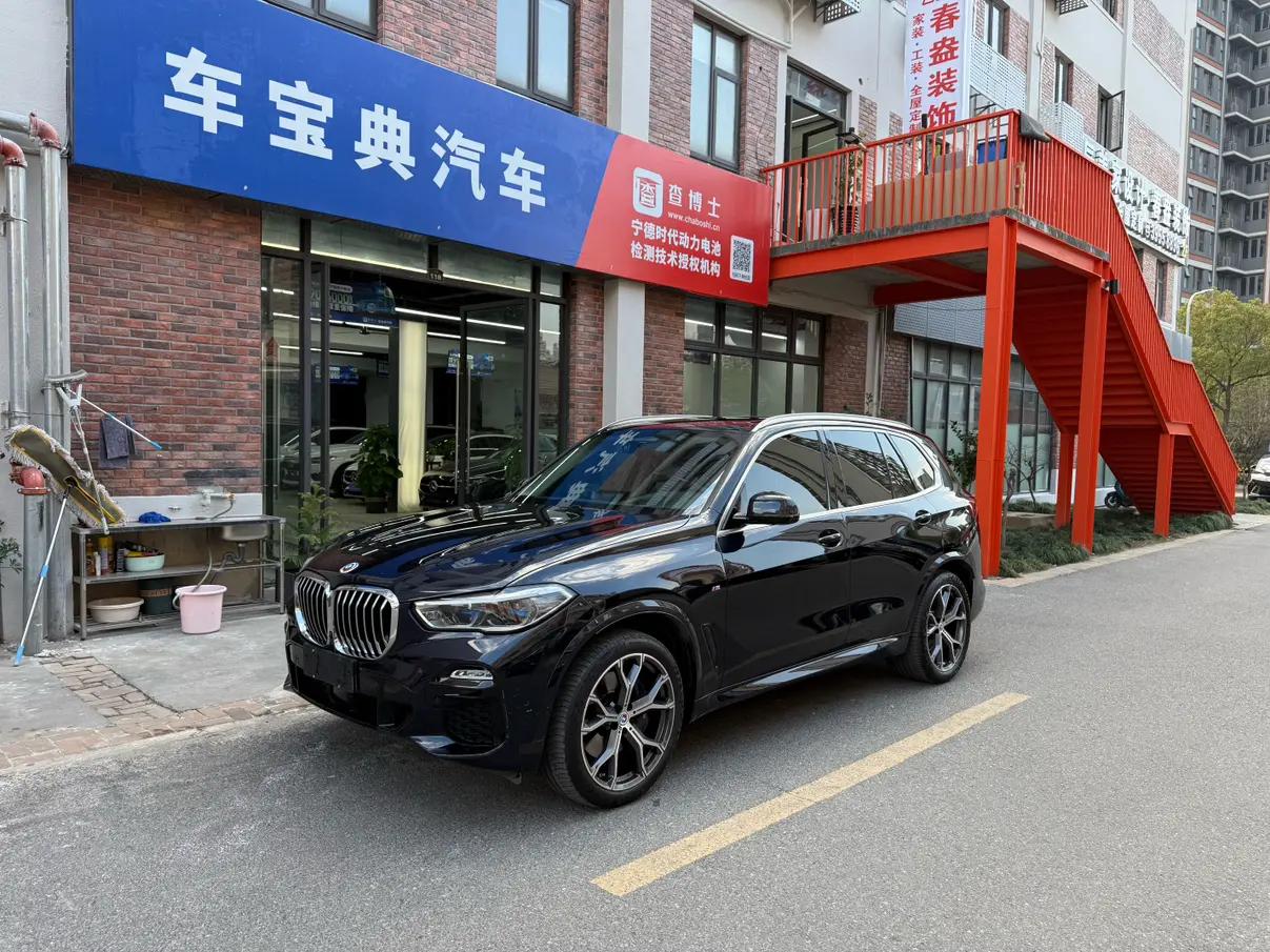 BMW X5 2021 г. 96113 км.