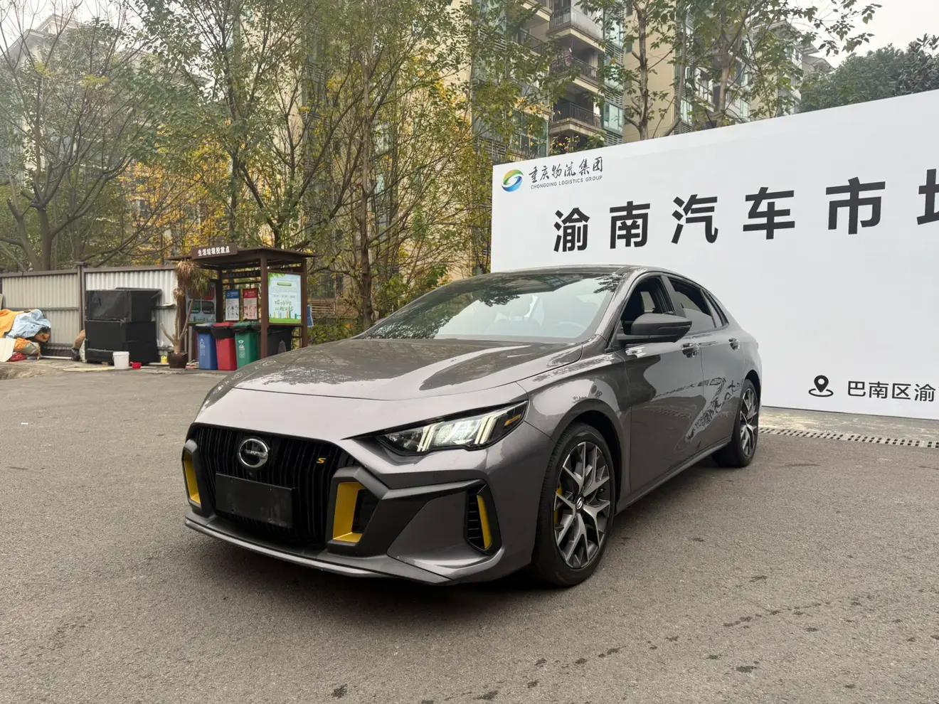 GAC Shadow Leopard 2022 г. 25081 км.