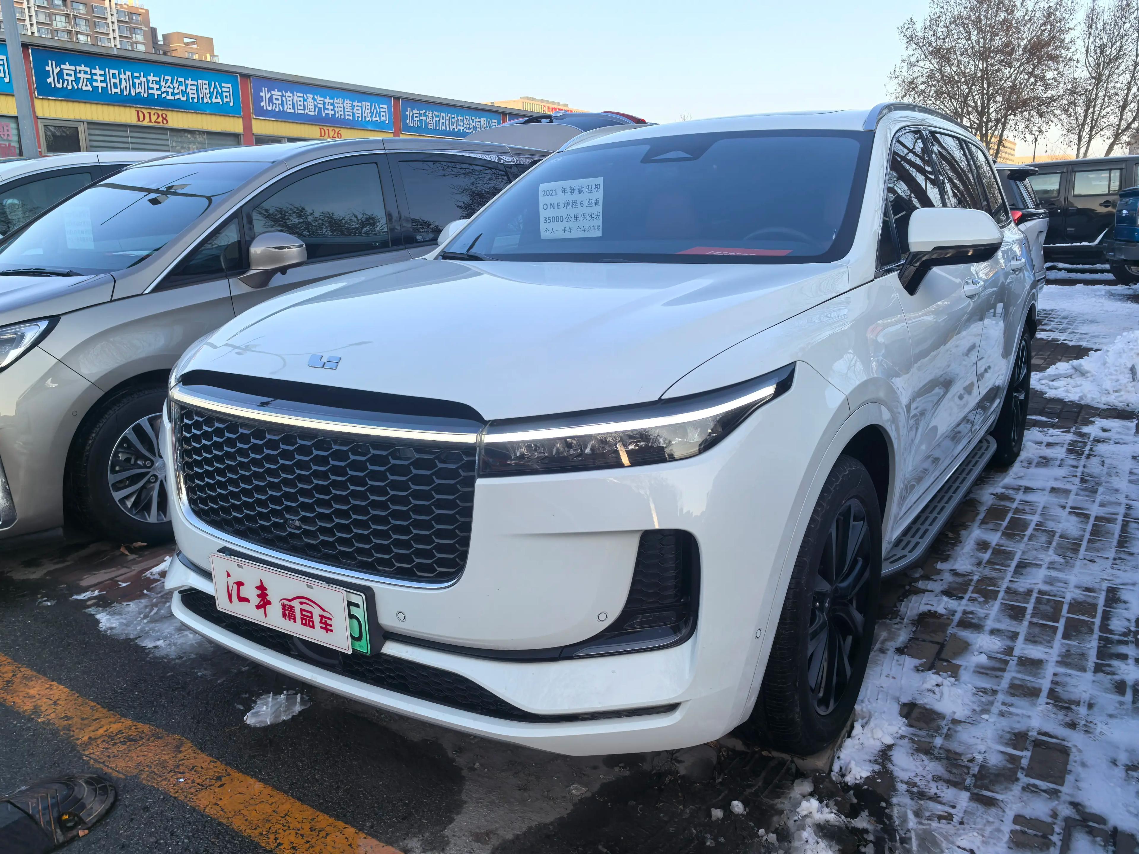 Lixiang ONE 2021 г. 35146 км.