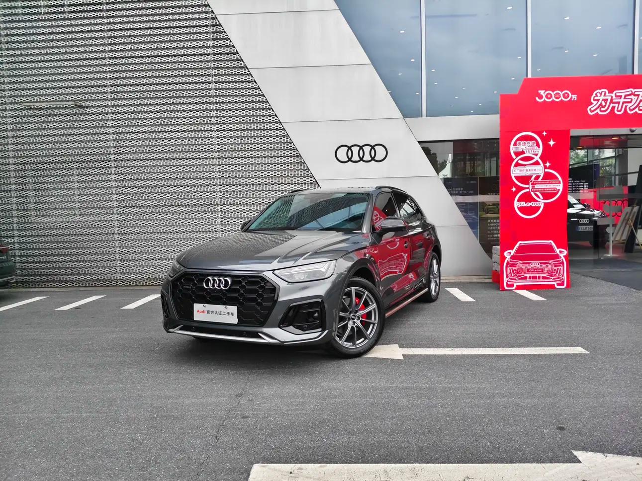 Audi Q5L 2023 г. 21994 км.