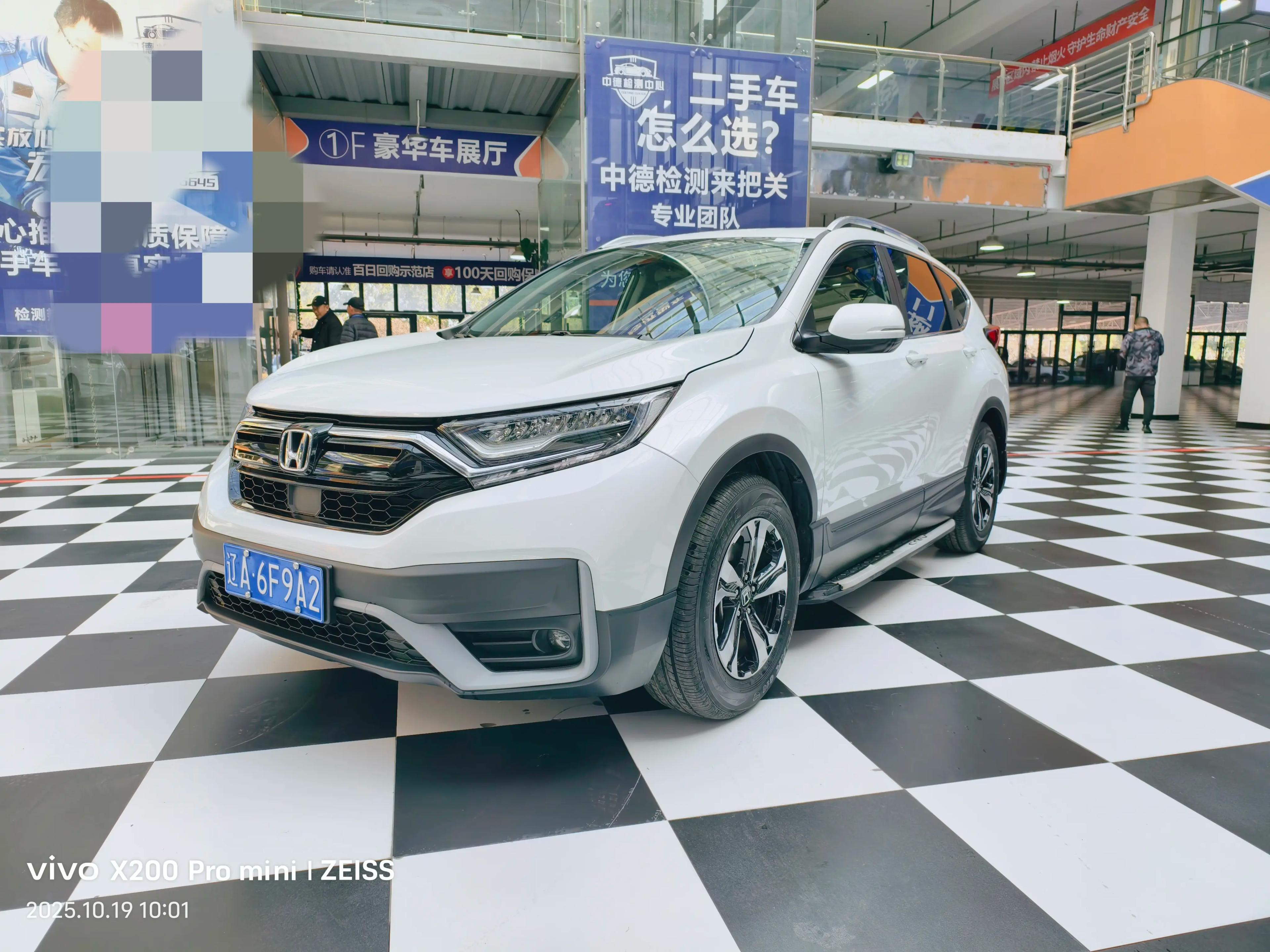 Honda CR-V 2021 г. 50147 км.