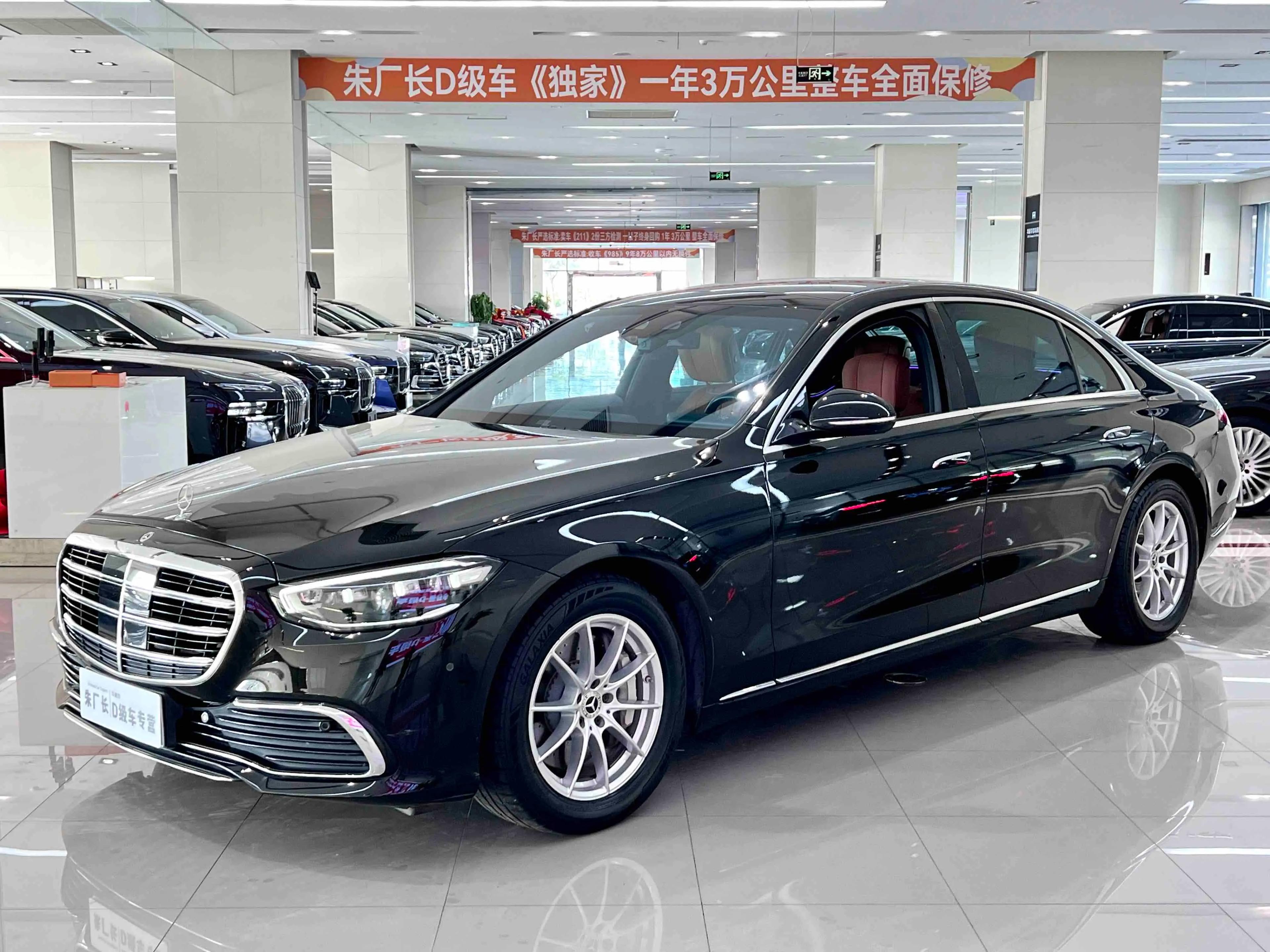 Mercedes-Benz Mercedes Benz S Class 2021 г. 82084 км.