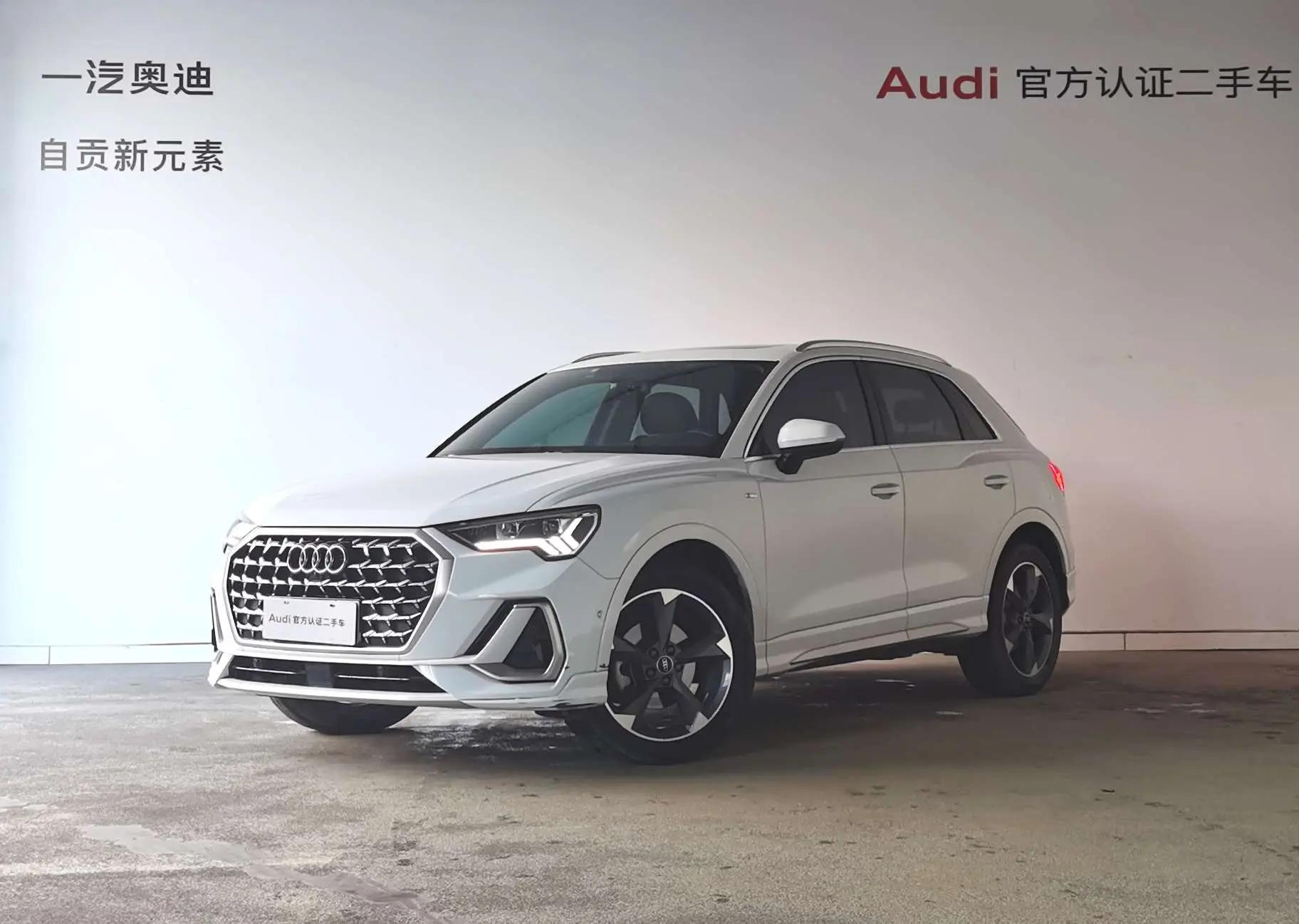 Audi Q3 2023 г. 33131 км.