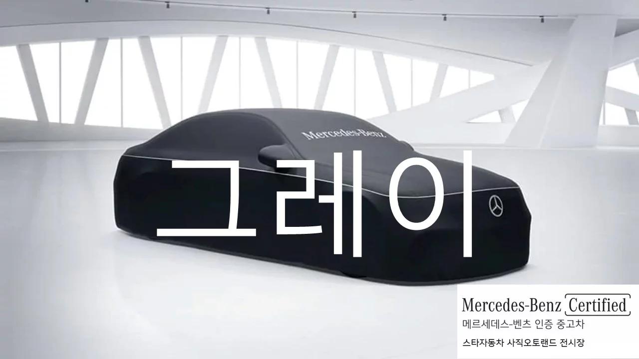 Mercedes-Benz S-Class S580L 4MATIC, 2025 г.